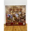 【策略桌遊】ISTANBUL BIG BOX 伊斯坦堡大盒版
