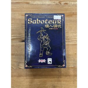 【策略遊戲】矮人礦坑20周年紀念版